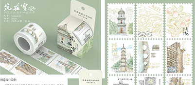 深圳第四屆寶安文創大賽TOP40｜入圍作品